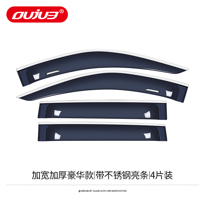 Rain shield | Great Wall 2022 Great Wall - widened-thickened-deluxe-stainless-steel-trim-4-pcs