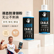 Һ�w�V��Һ�B�V��ֹ���w���������e�������V���\���w䓹�������
