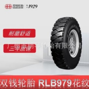 All-Steel Midnight Tire with Inner Tube Complete Set of Double-Coin Tire 12.00R20 Rlb979 Mining Tire