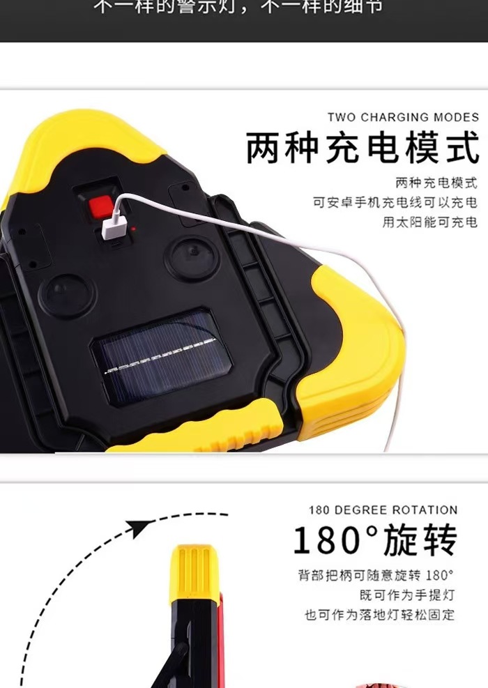 Tripod warning light LED multifunctional car emergency light solar charging car triangle safety warning sign