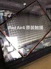 miPad Air4| 10.9 A2325Ļ|w A2316ԭb