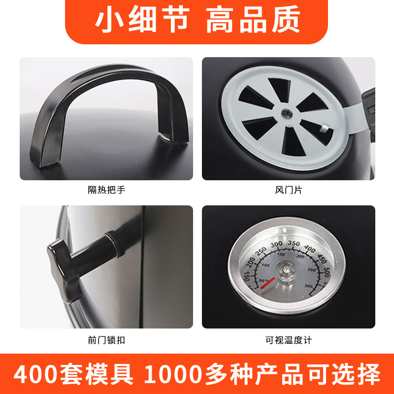 Inventario 3 - en - 1 horno de ahumado al aire libre americano horno de ahumado horno de barbacoa de carbón leña horno de barbacoa horno de bacon