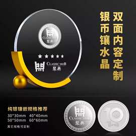 银币定制999纯银纪念章奖牌光荣退休金币纯金实木镶嵌币摆件礼品