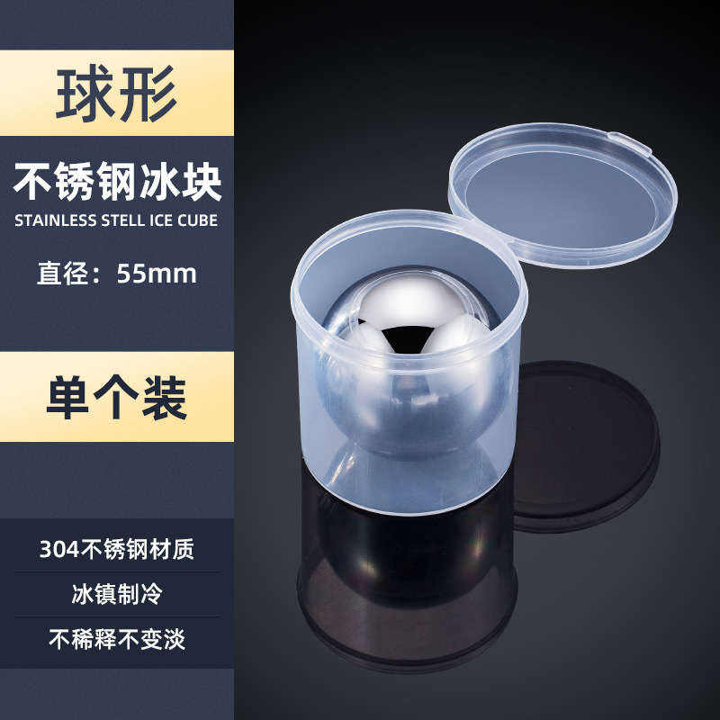 55 шаров одиночные PP в штучной упаковке