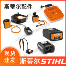 STIHL˹٠AP300늳AL300ٳ늾GhCLC늳