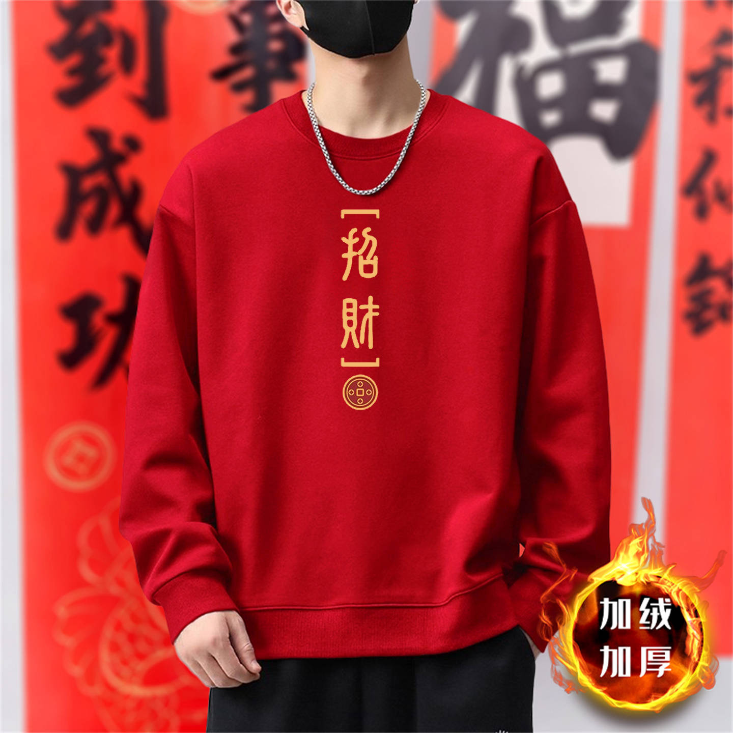 420g pesado japonés cityboy jersey de cuello redondo para hombres primavera y otoño chaqueta de estilo de moda para hombres de tamaño grande