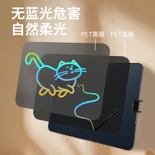 New 24 Inch LCD Writing Board Home Small Blackboard Children's Graffiti Large Size Drawing Board Office Meeting Writing Board