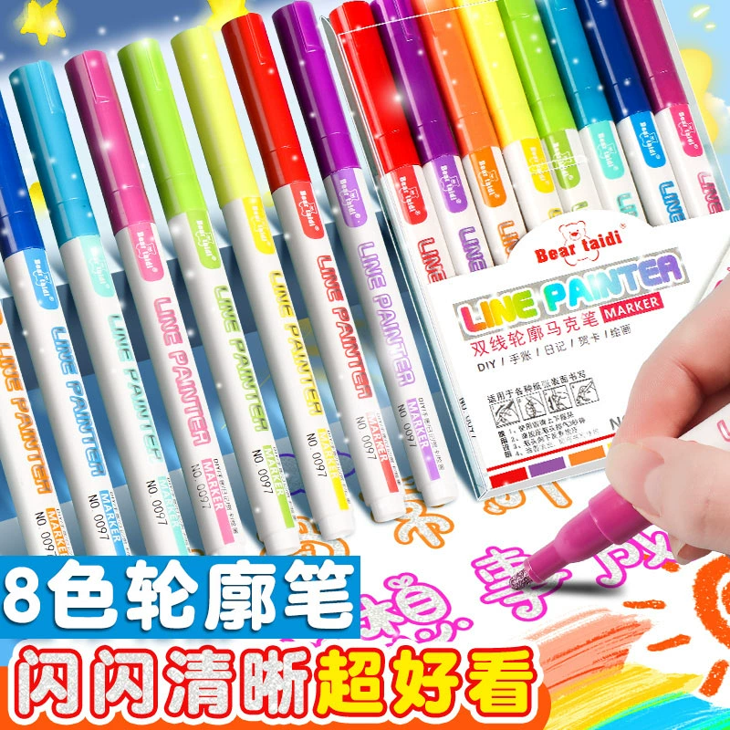 Двухлинейный контур ручки ручной копии Специальный мигает ручка маркер двухцветный маркер цветной маркер маркер