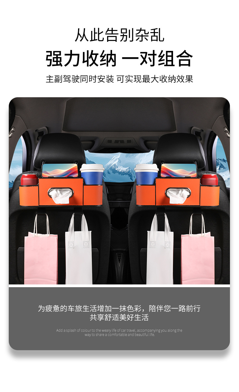 Car Seat Back Paper Box Bag Car Multifunctional Storage Box Tissue Box Dropshipping Cross-Border Wholesale