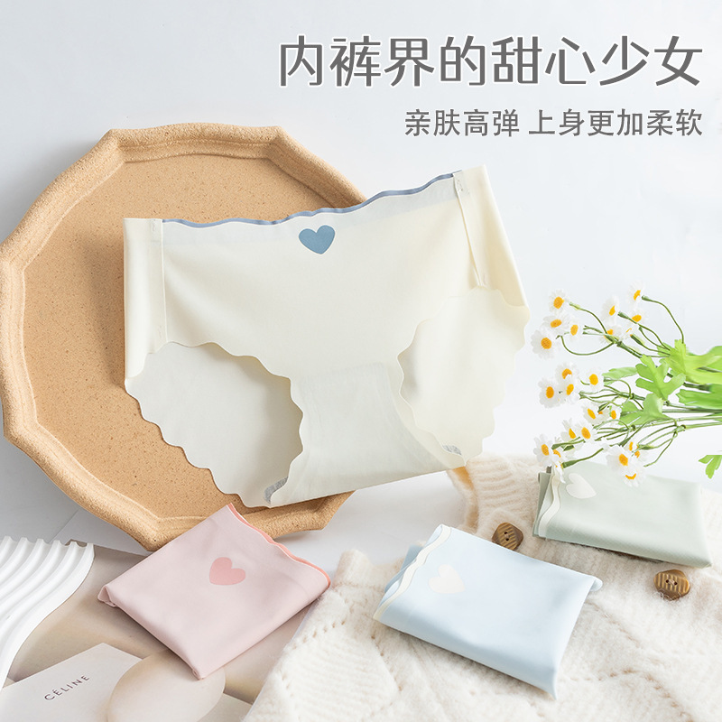 女生中腰無痕冰絲內褲女夏季女士純棉全棉抗菌襠日系大碼女式批發