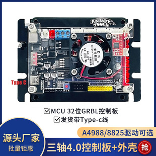 DIY small CNC engraving machine laser engraving machine with USB 3 axis control board GRBL control board offline offline