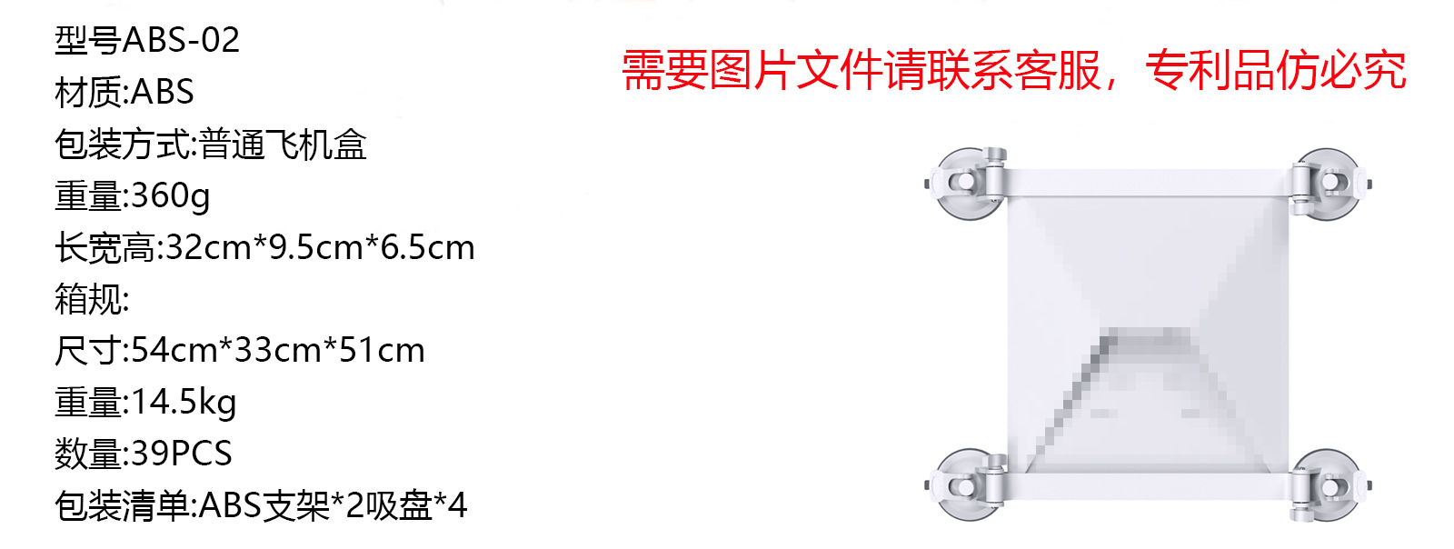 For Mini Devices, Car Suction Cup Mount, Star Mini Car Roof, Sunroof, Front Window, Rear Window Glass Suction Cup Mount