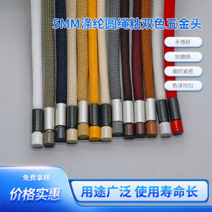 5mm��]�A�Kճ�pɫ����^���S���lѝ���K�l���KЬñ�K��N�ɫDIY