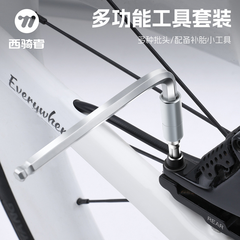 West Rider 自転車修理ツール多機能六角レンチタイヤ修理セットポータブルツールサイクリング用品|undefined