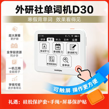 ��������~�CD30  4.2Ӣ�����Ļ�����~����ͬ���̲�С����