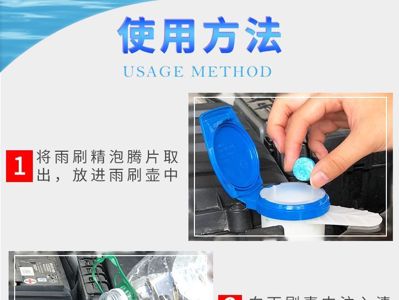 Car Cleaning Solid Glass Cleaner Effervescent Tablets for Summer Use, All-Season Universal Wiper Concentrate, Super Concentrated Liquid for Car Windshield Wipers