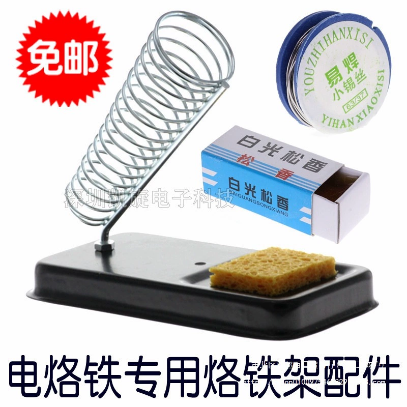 Подставка для паяльника, металлический держатель для паяльника, основание для сварочной станции, держатель для оловянной проволоки, круглая ручка для ручного использования