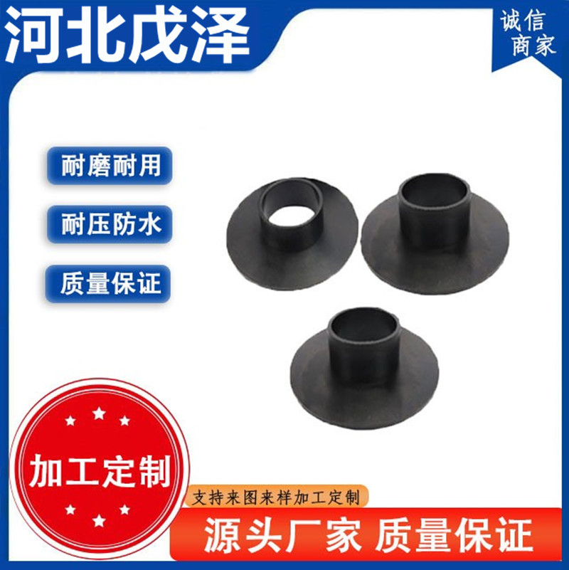 厂家批发抗浮锚杆用钢筋防水橡胶套环防漏密封胶圈垫钢筋止水环