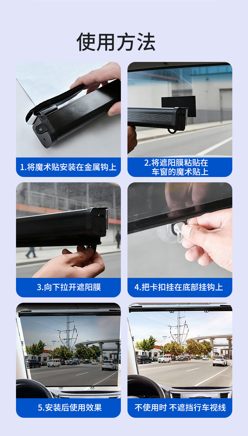 Truck Driver's Sunshade Curtain, Retractable Front Windshield Sun Film, Sun Protection and Heat Insulation Car Curtain