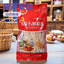 �a�����l250���F��ɽș�ۗl���b���ʳ�ķ۽z250�˸���ۗl���ۗl