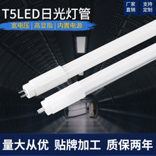 T5���ܷ���LED�ƹ�1.2�׼��ø���һ�廯�չ�ƹ����ù���չ��