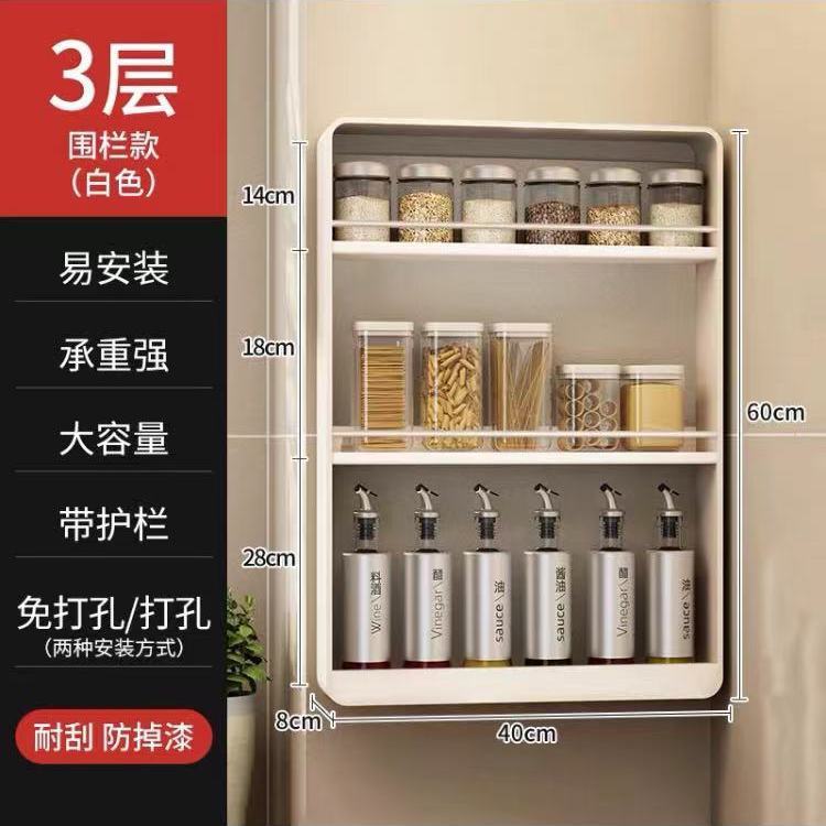 Estante de almacenamiento de pared sin perforación Estante de almacenamiento de condimentos de cocina Estante de almacenamiento de cosméticos Estante de almacenamiento de baño [fabricante]