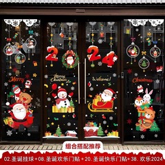 聖誕節裝飾品靜電貼雪花聖誕老人樹掛件櫥窗貼玻璃門貼紙場景布置