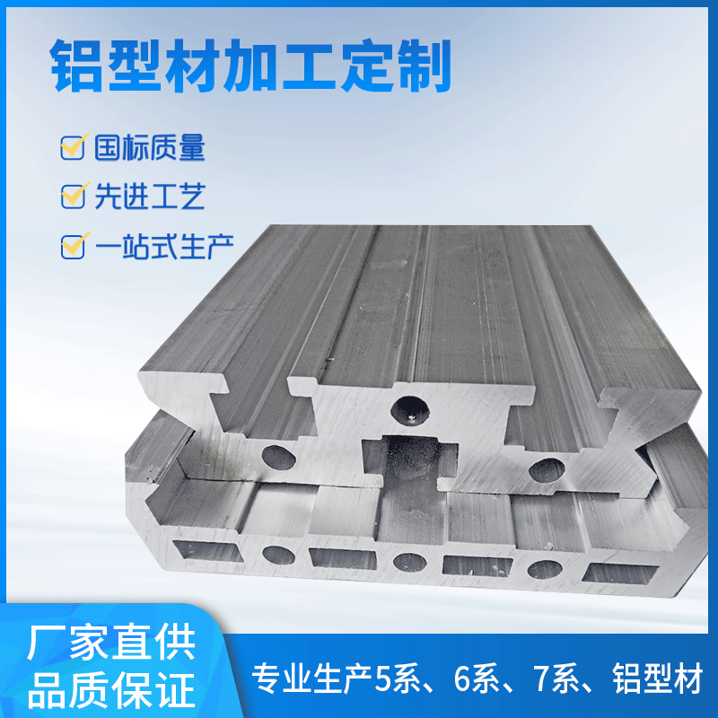 散热器铝型材滑轨铝型材6061 6463氧化铝型材6063工业铝型材