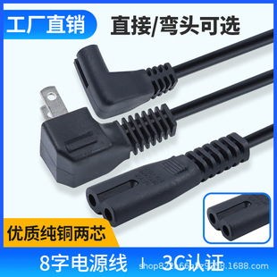 ��ҕ��������TCL�w����Һ���ҕ�C����Դ����2��8���ֆ��p���^