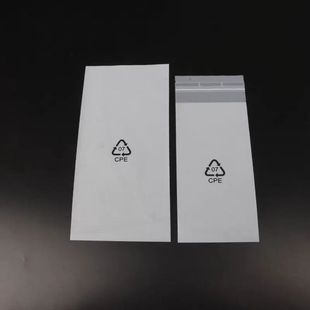 Remote Control Plastic Shell Printing Protective Film New Machine Factory Packaging Film Hardware Glass Mirror Anti-Scratch Anti-Static