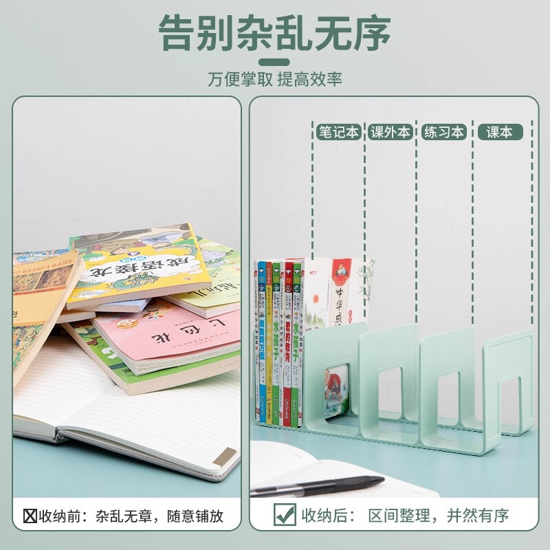 【新人立减5元】书立架阅读架文件收纳大号文件框办分层收纳挡板|undefined