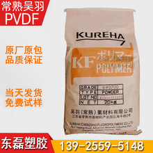 ���� �����| �͸ߜ�F26�������� ��ƫ����ϩ늾�͸����PVDF