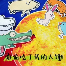 �lҧ���ҵĴ��ë�ֽ̌W�̾�