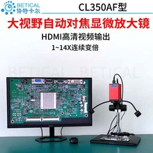 ��ҕҰ�Ԅӌ����@΢�RCL350AF��CCD��ӷŴ��R���������惦���C