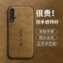 华为荣耀新款20s手机壳