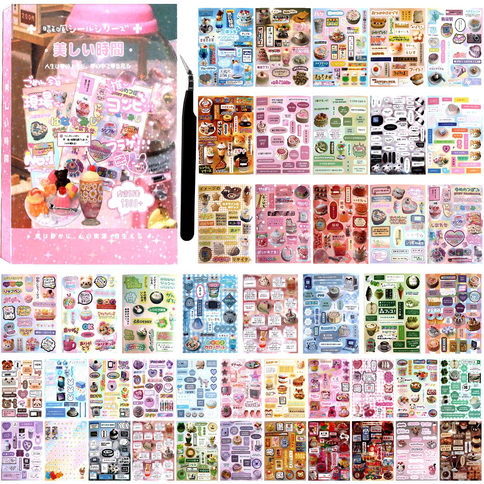 Amazon Hot Sale Creatividad Vintage Sen Papelería Pegatinería Libro Decoración encantadora Set