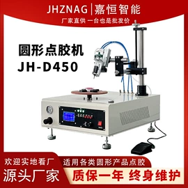 点胶设备;焊锡机;螺丝机