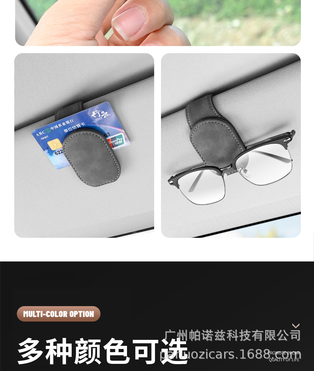 Cross-border car glasses clip suede car sun visor glasses clip multifunctional sunglasses card bill back clip