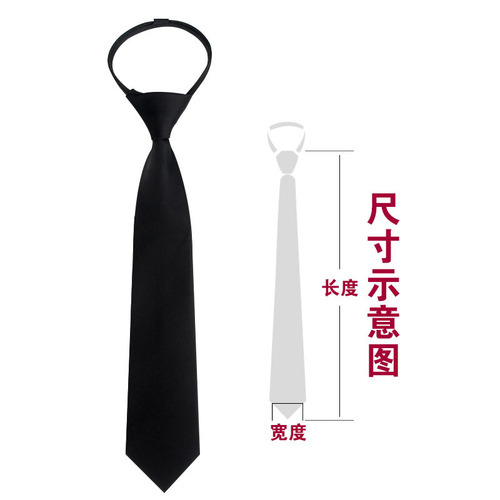 Long and Short Men's and Women's Pure Black Knotless Zipper Lazy Collar Dress and Casual Wide and Narrow College Style Shirt Tie