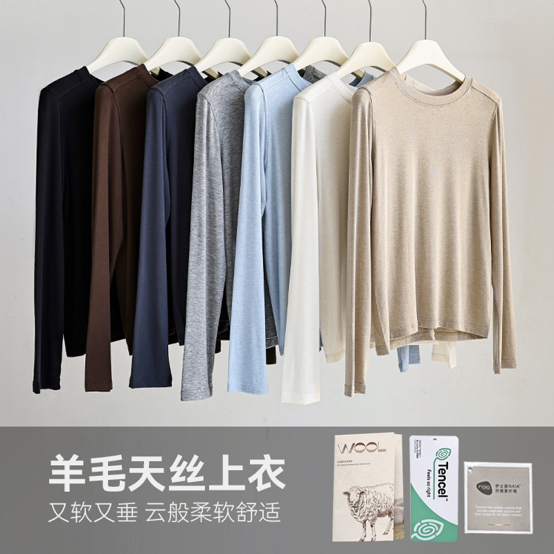 Wool Tencel Base Layer Shirt for Women, Spring and Autumn Long-Sleeved Inner Wear, Round Neck, High Elasticity, Slim Fit, Casual Outerwear Top T-Shirt
