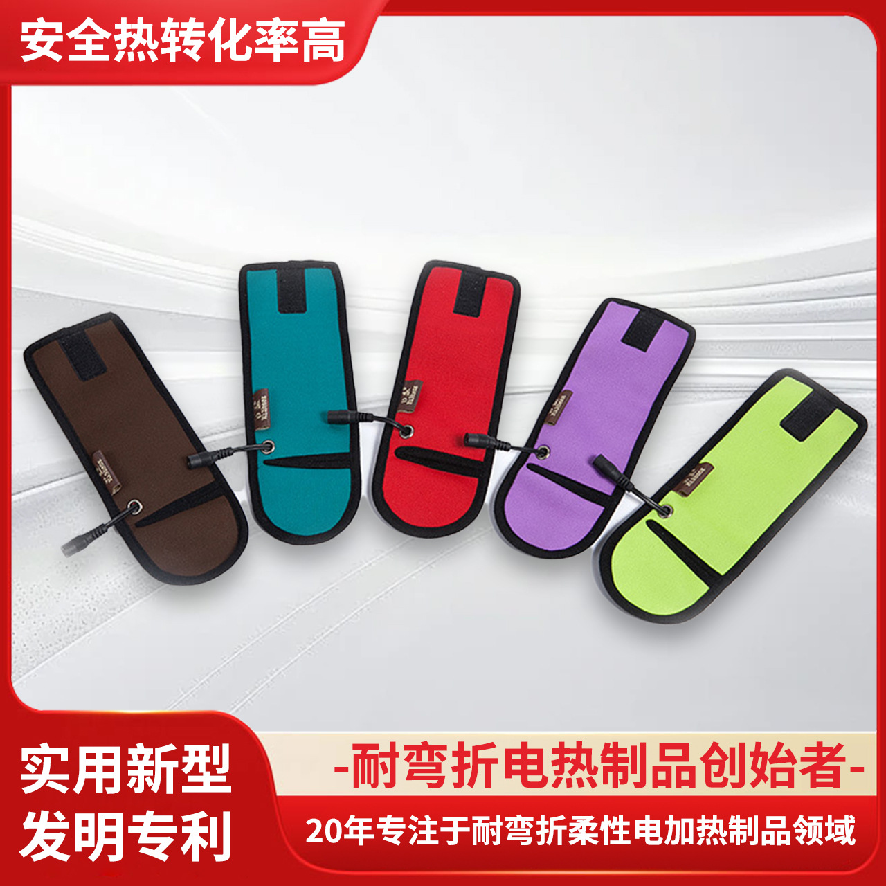 耐弯折车载杯套暖杯器水杯恒温奶瓶套加热片便携式牛奶加热保温垫