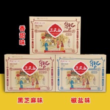 �ؑc�خa  �ϴ���Ƭ 240g���b �����}��֥�� ���y�����