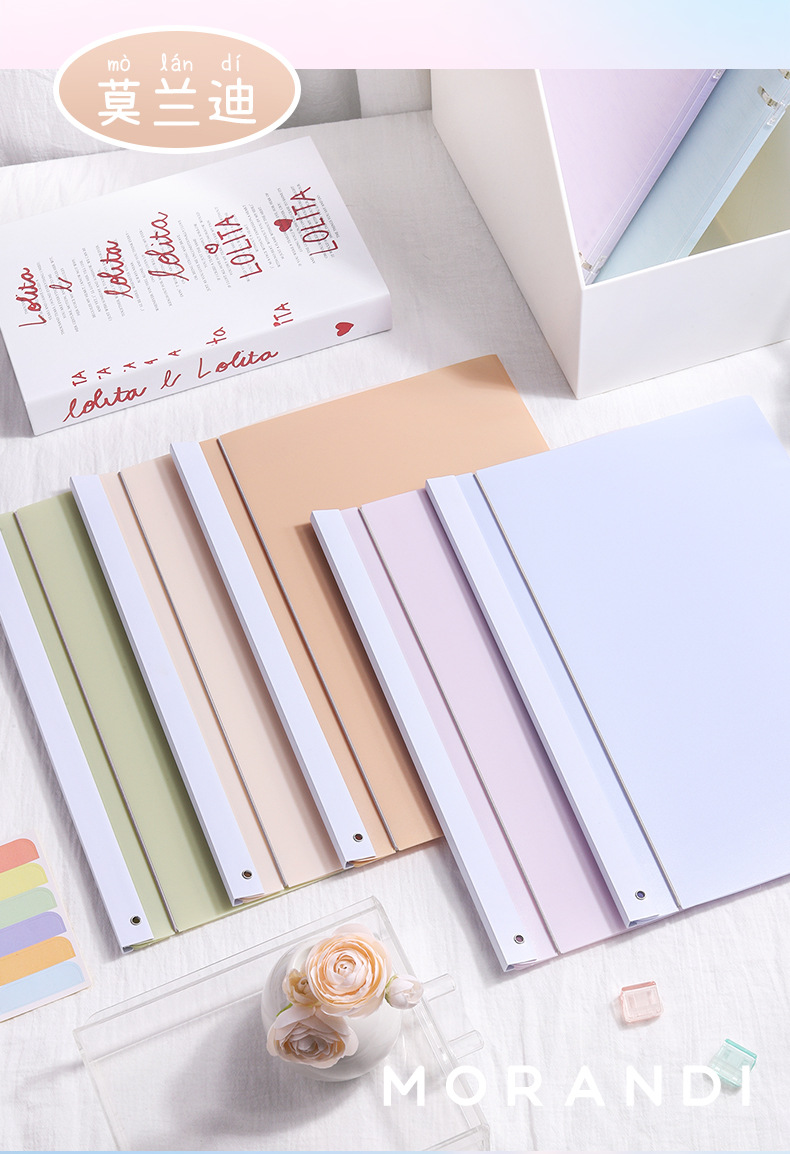 学生透明莫兰迪渐变三角杆插页文件夹