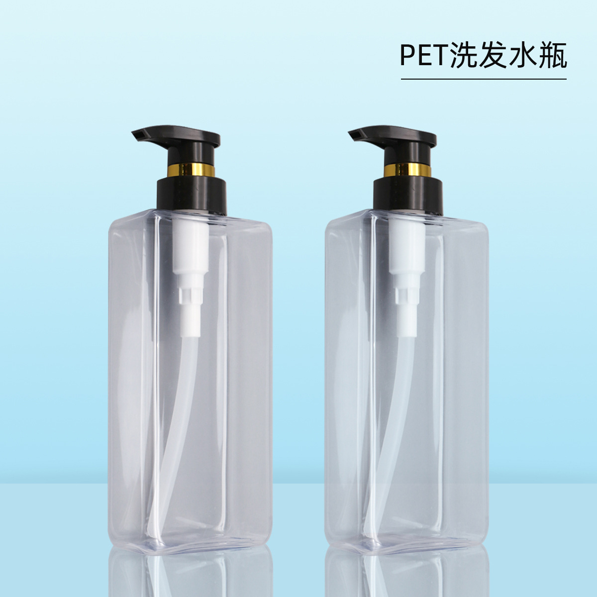 厂家直供PET500ml塑料瓶洗发水瓶沐浴露瓶身体乳瓶喷砂瓶