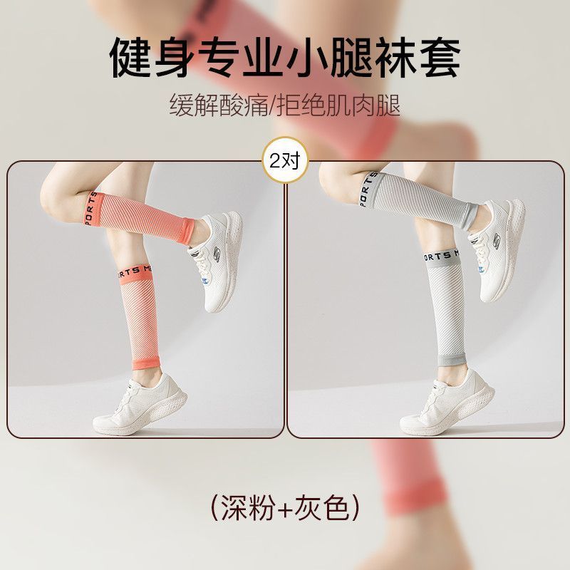 Calcetines de piernas de presión, calcetines de piernas de compresión de forma femenina, calcetines de pantorrilla deportivas, calcetines de rodillas, calcetines de rayas, comercio exterior