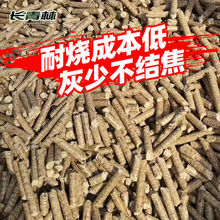 新型生物质燃烧颗粒燃料环保实木冬季家用取暖炉小兔子吸水木粒