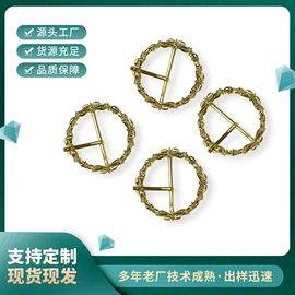 服饰箱包五金;服装饰品;钮扣