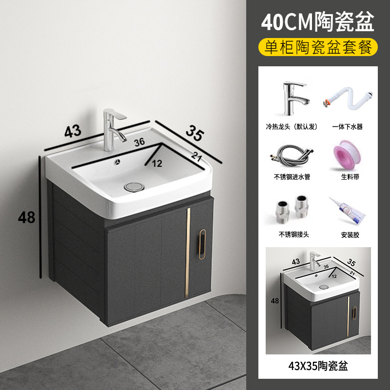Rock Placa de aleación de aluminio de espacio gabinete de baño combinación de baño lavabo gabinete mesa de lavado espejo Gabinete integrado lavabo gabinete
