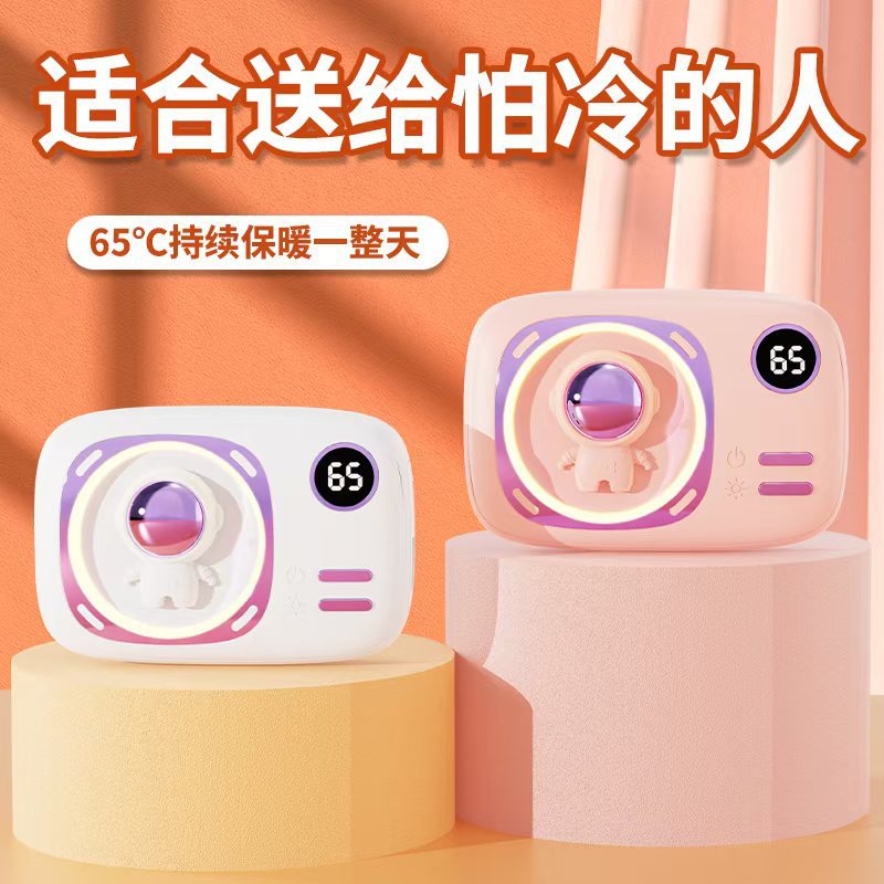 新款太空人暖手宝usb充电宝卡通学生萌宠防爆迷你礼品批发暖宝宝