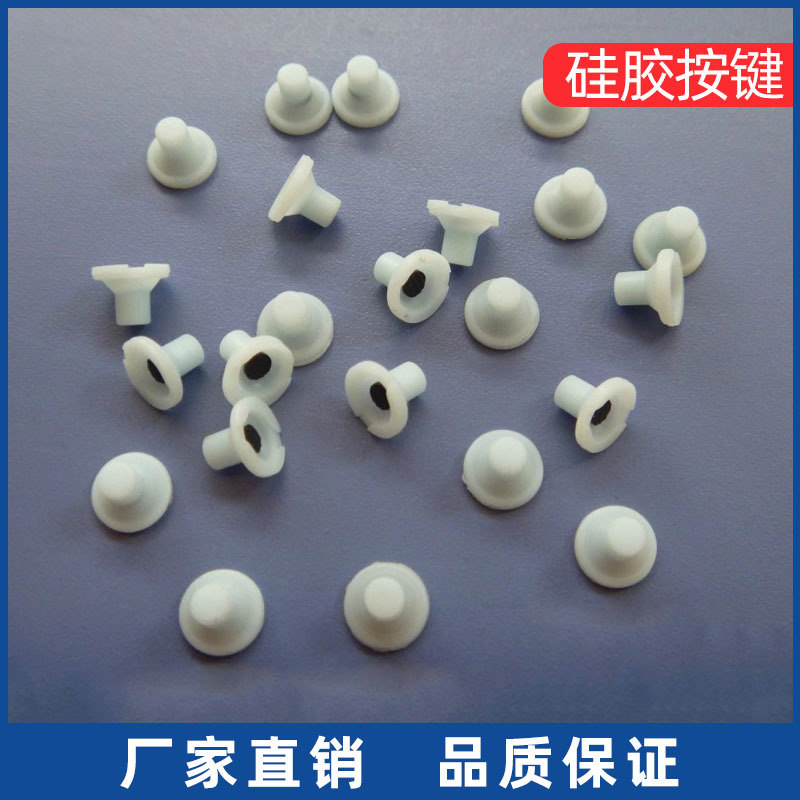 厂家直供硅胶按键不易变形 电子产品按键 华创单点导电胶按键
